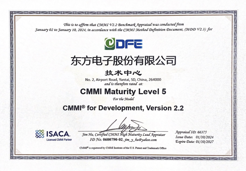 ɷݹ˾CMMI 5֤